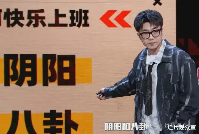 【脱口秀】真的没拿我当朋友,哈哈曹凭什么晋级!