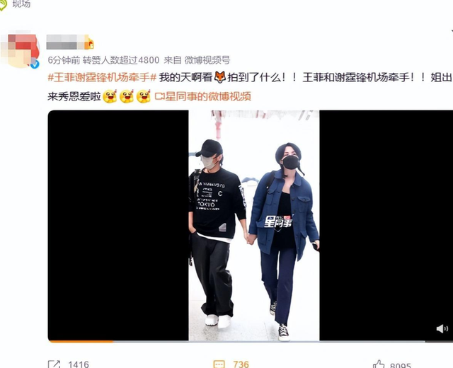 54岁官宣喜讯!“败光”10亿的王菲,谢霆锋终于来接盘了