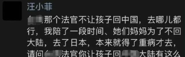 汪小菲再发声!曝大S重病去日本原因,侧面证明从未管过孩子学习