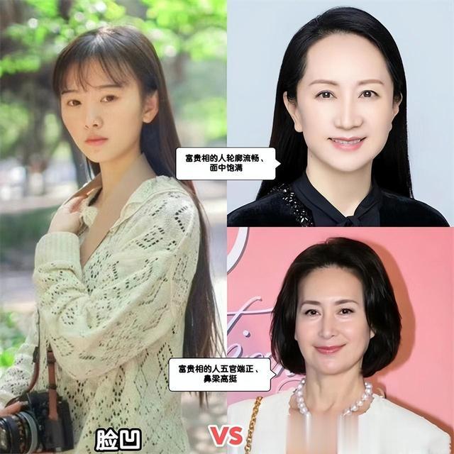 看了孟晚舟，再看何超琼：才明白什么是“富贵相”，好气质藏不住