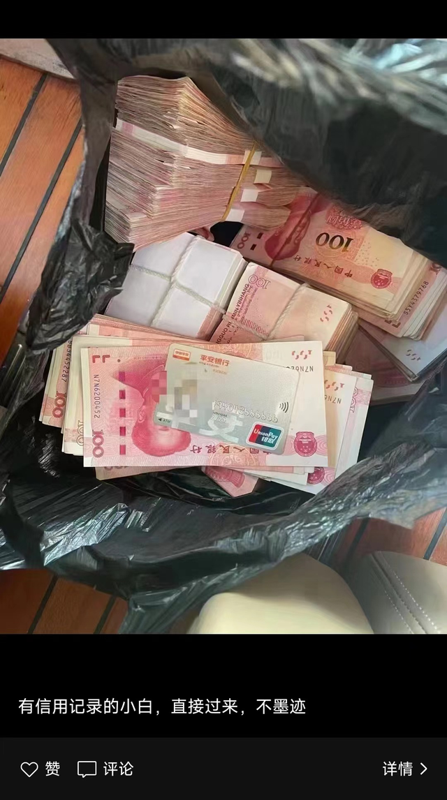 一单赚十几万！机构跑路，竟有职业闭店人帮忙“金蝉脱壳”？！