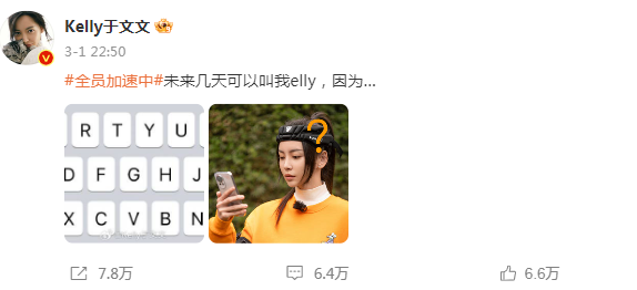 于文文|全员加速中 对战季:原以为是花瓶,没想到是MVP,于文文一战封神