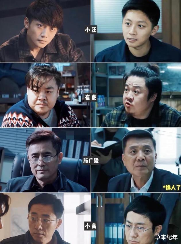 七年!少女变大妈!《白夜追凶》演员变化大,网友:岁月是杀猪刀