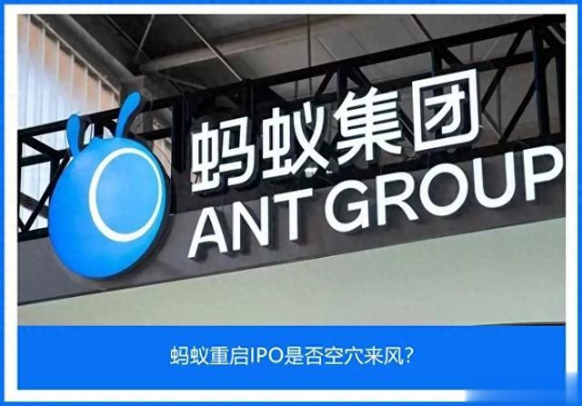 十万恶评,从马爸爸到吸血鬼,马云的名声是如何崩塌的?