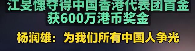 没想到，41岁的霍启山竟以这种方式，引起了全网的“持续关注”