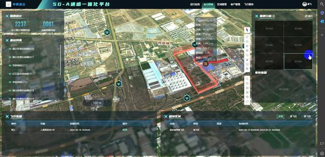 北京移动携手中兴通讯在延庆打造首个5G-A通感一体低空智慧园区