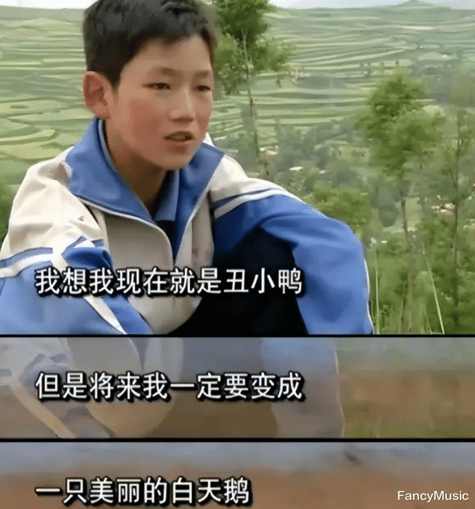 高占喜|《变形计》中走出来的穷孩子，高占喜已经订婚，实现“逆天改命”