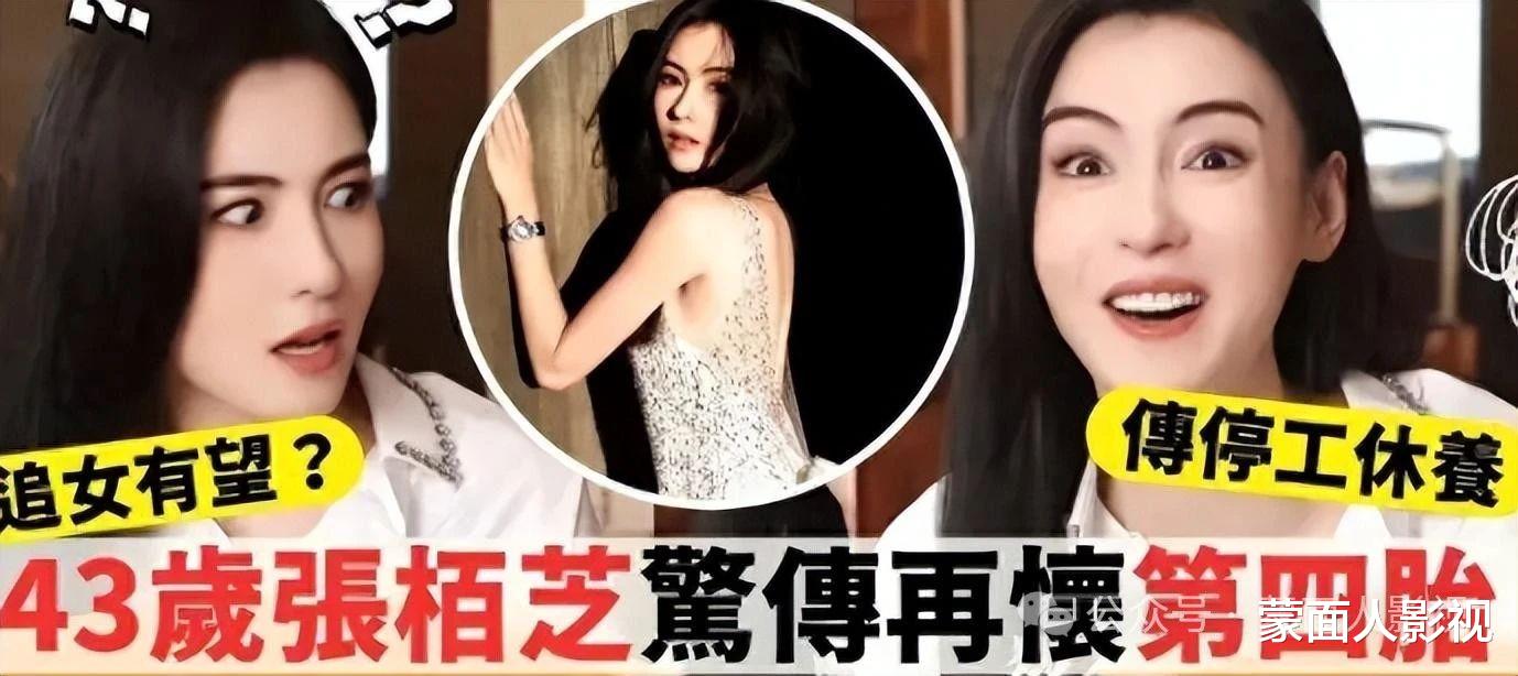 张柏芝四胎生父浮出水面?遭向太责骂神经病的她,“老毛病”再现!