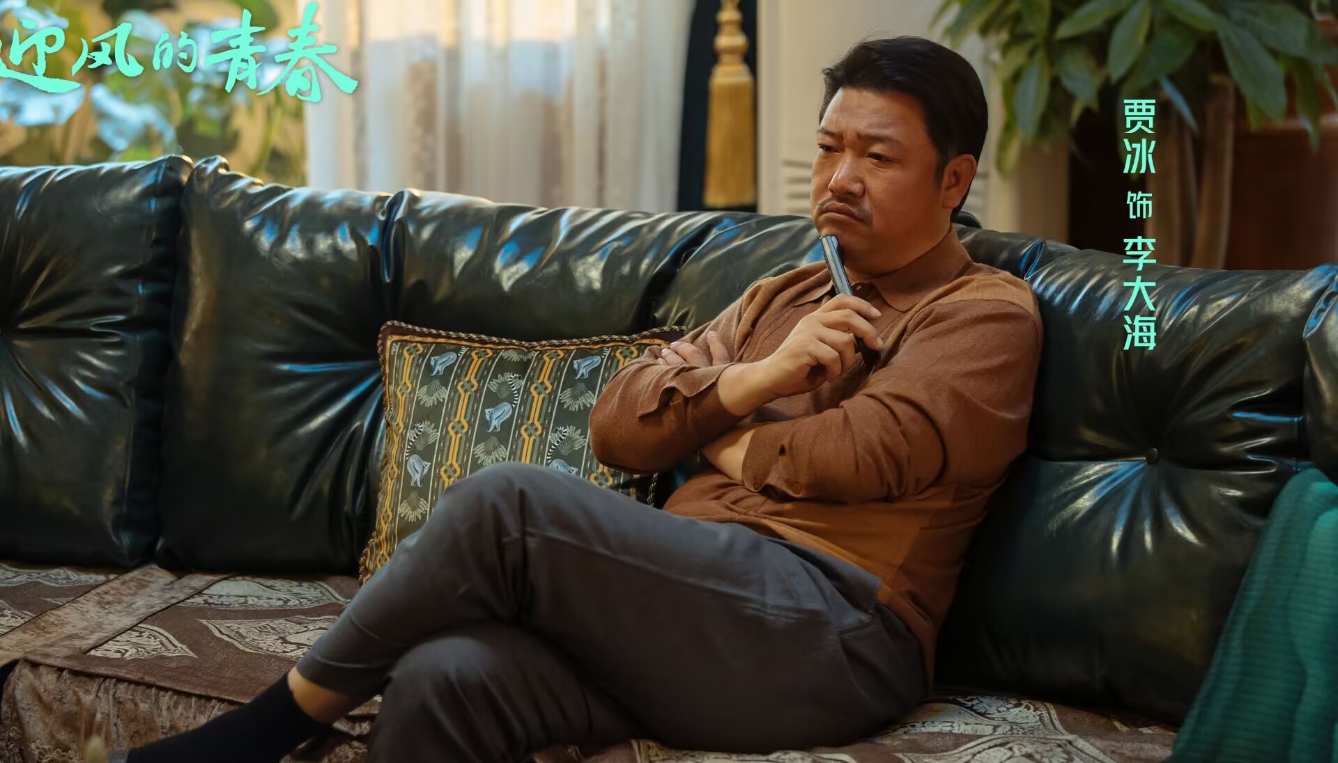 《边水往事2》启动,郭麒麟、吴镇宇领衔,李乃文、贾冰加盟