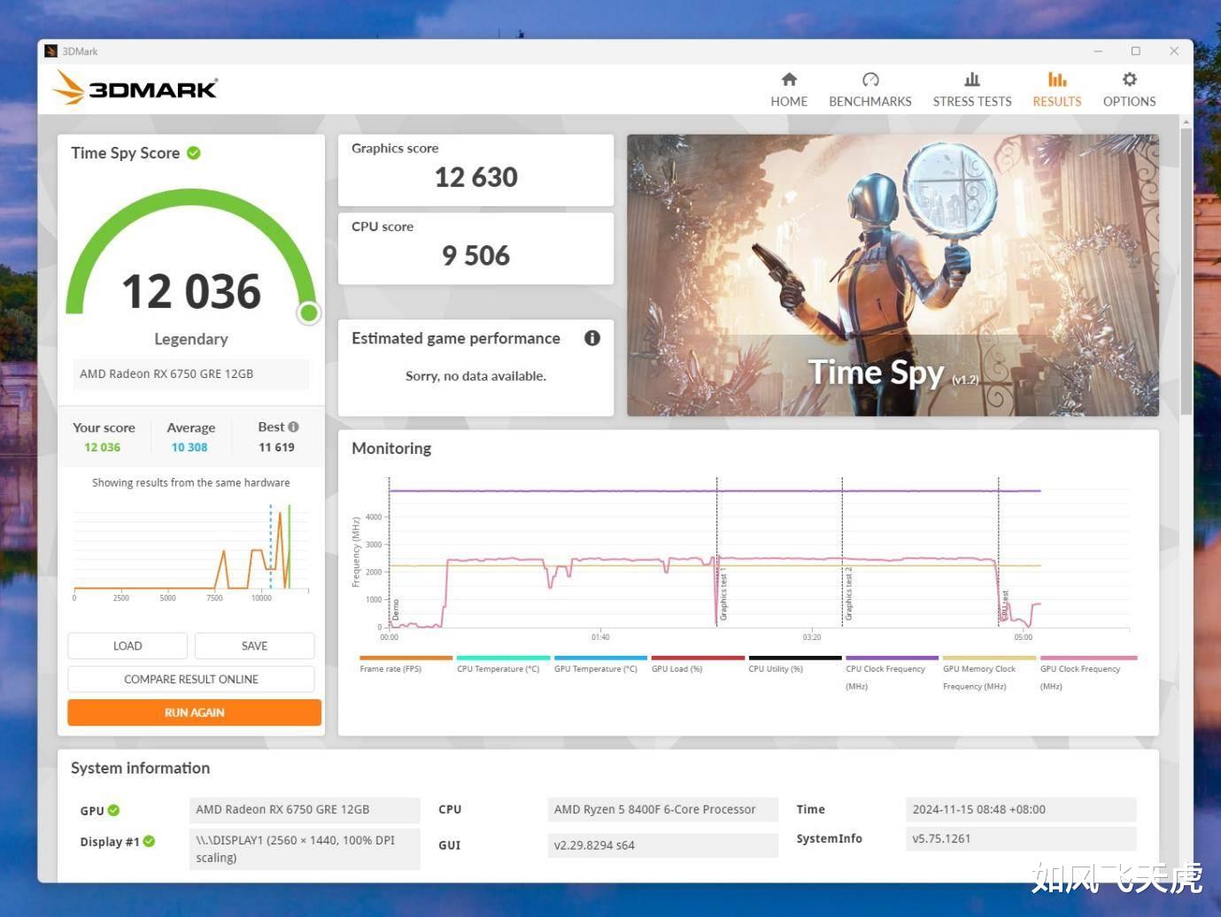 几百块的B650主板可超频8000MHz, 蓝宝石PULSE脉动B650M实测