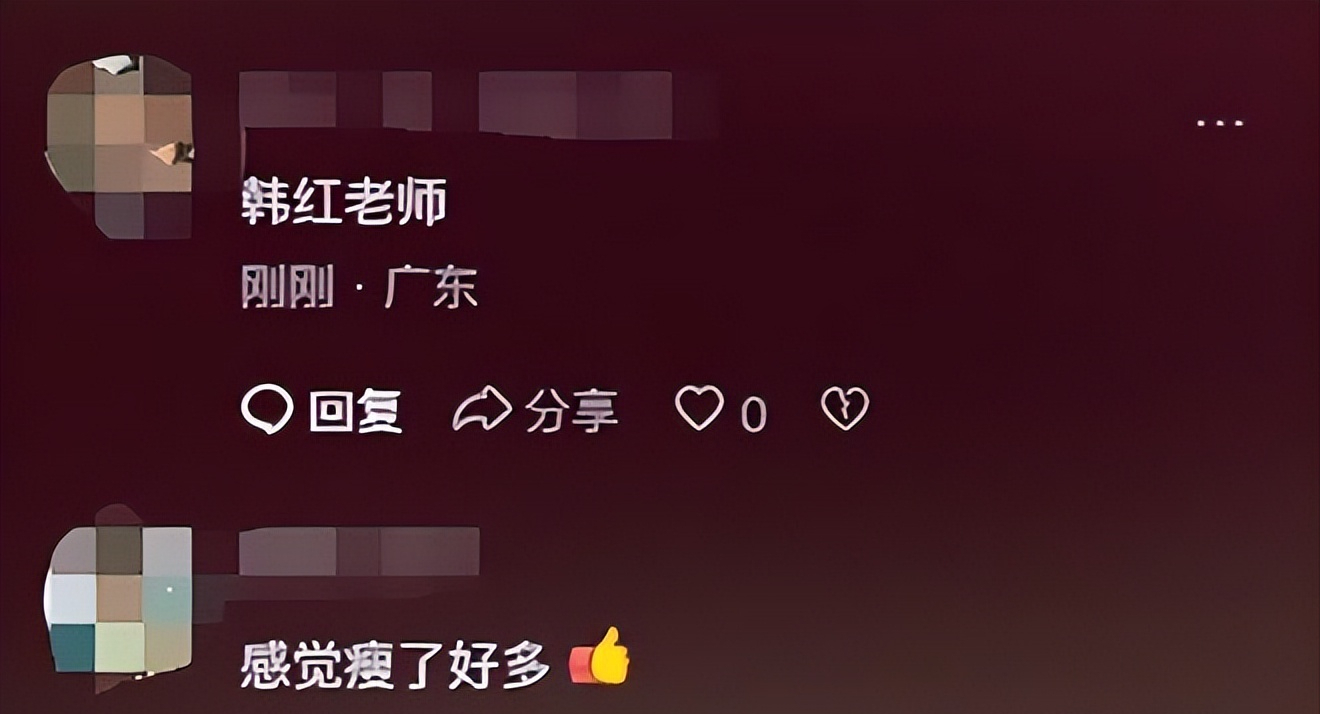 52岁韩红罕露面!吃生肉用盆装,身形暴瘦眼睛肿,网友:认不出