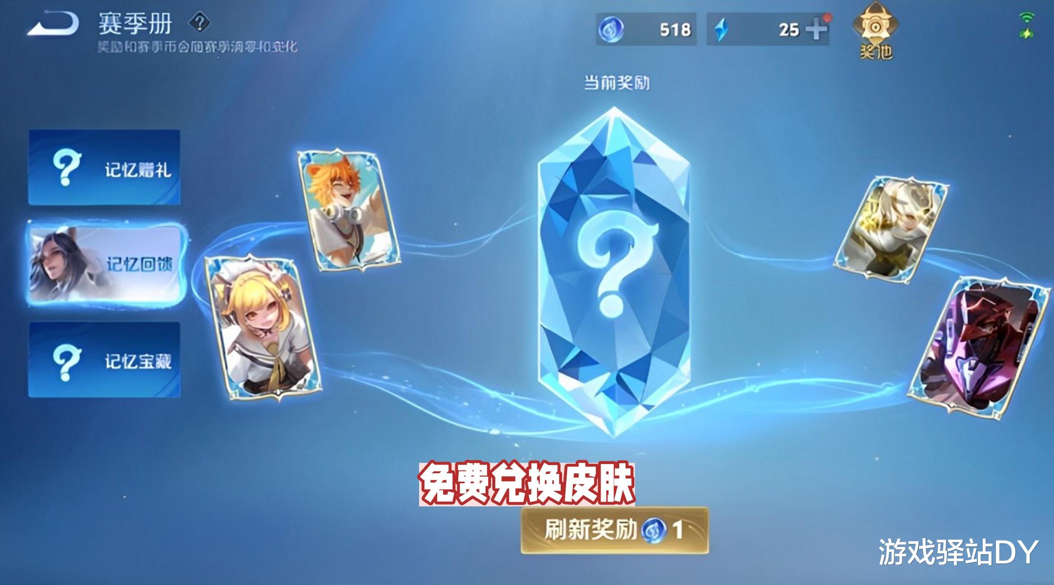 首位5职业自选英雄！“元流之子”登场，新增2系统，惊奇魔盒开测