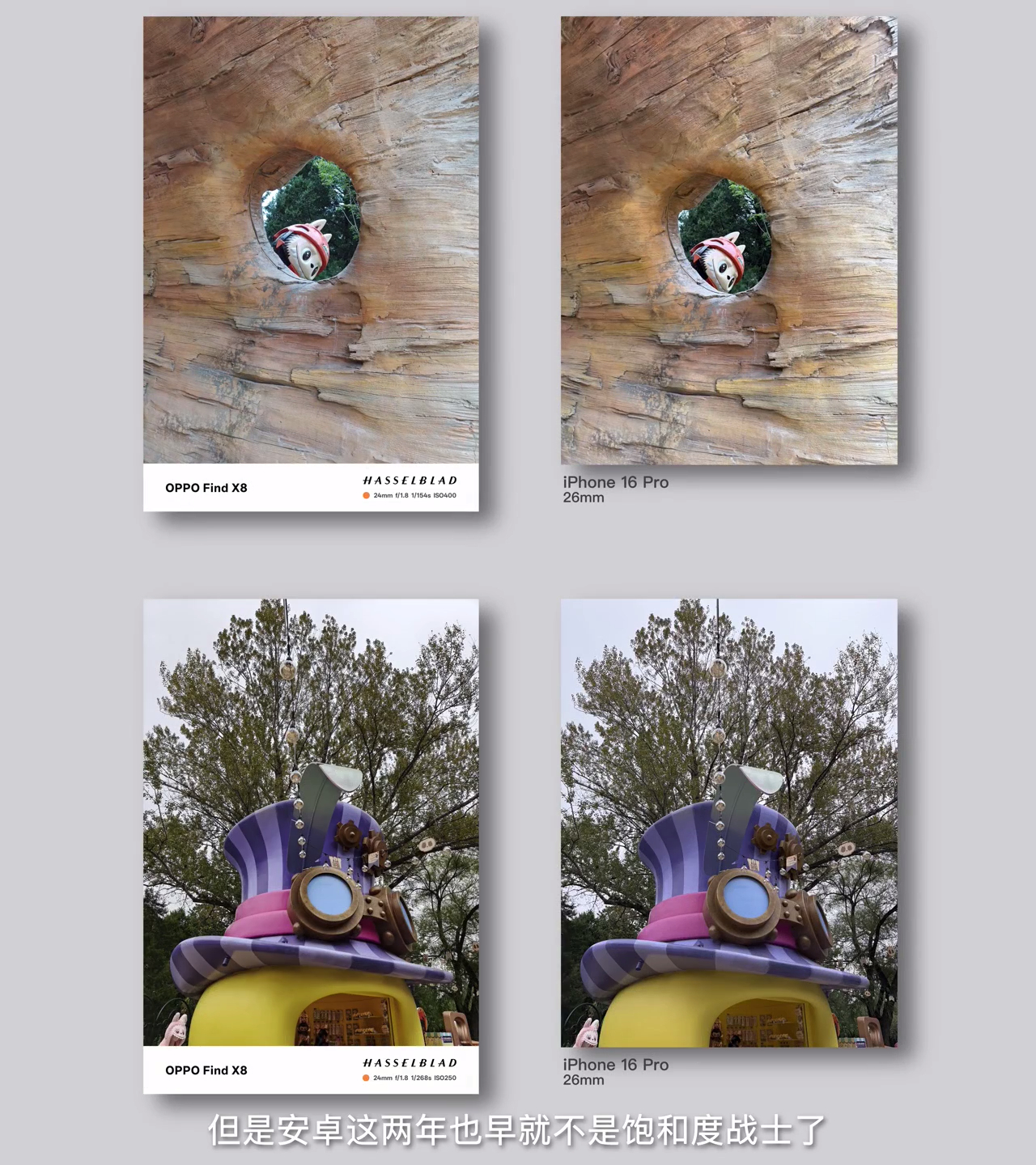 预算有限?不妨考虑“高刷版iPhone 16”