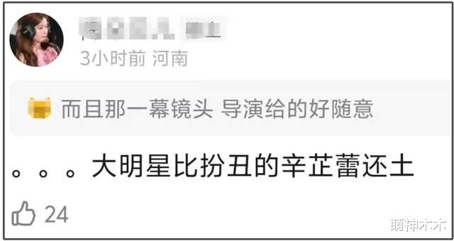 赵丽颖新电影预告来了!演大明星被嘲土,还没上映口碑就两极分化