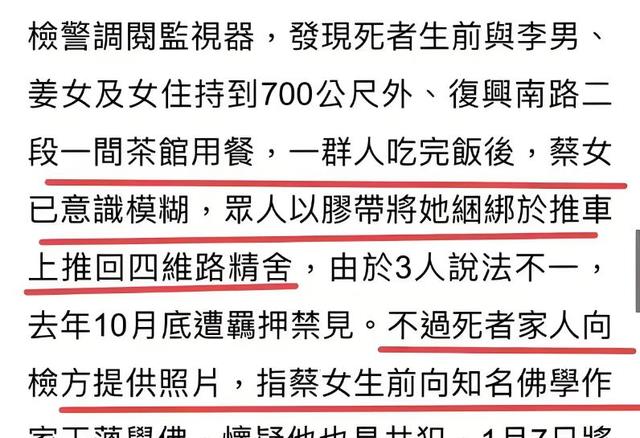 男演员李威被曝杀人:被害人殴打致死,存款转移,案件迷雾重重!