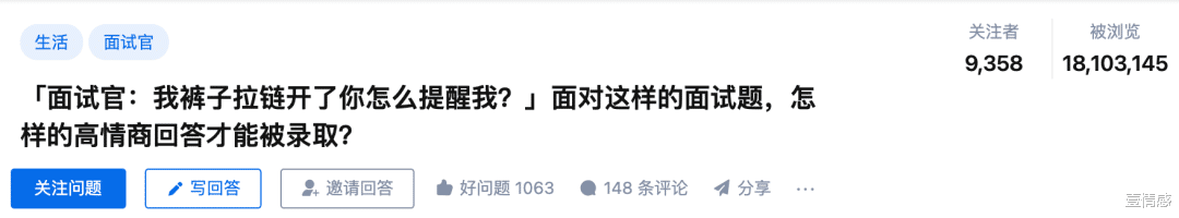 胖东来回应985女大学生求职被拒,学历不等于能力,评论区炸锅!