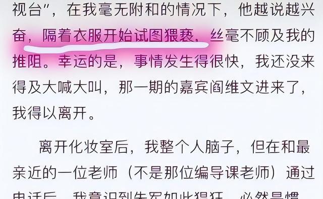 从央视一哥到停职四年,重返央视后坐冷板凳,朱军做错了什么