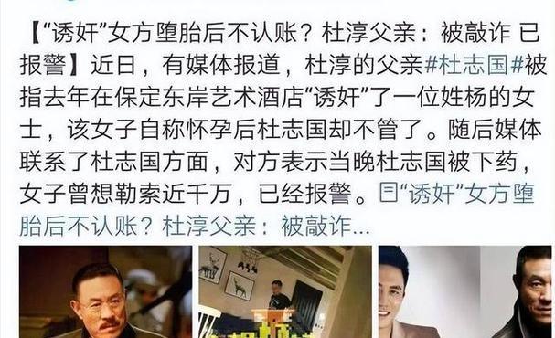 戏子误国！国家终出手，人民日报发声撕掉这4位明星的遮羞布