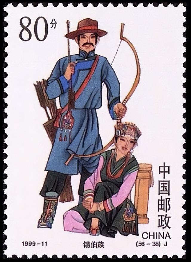 56个民族全套邮票