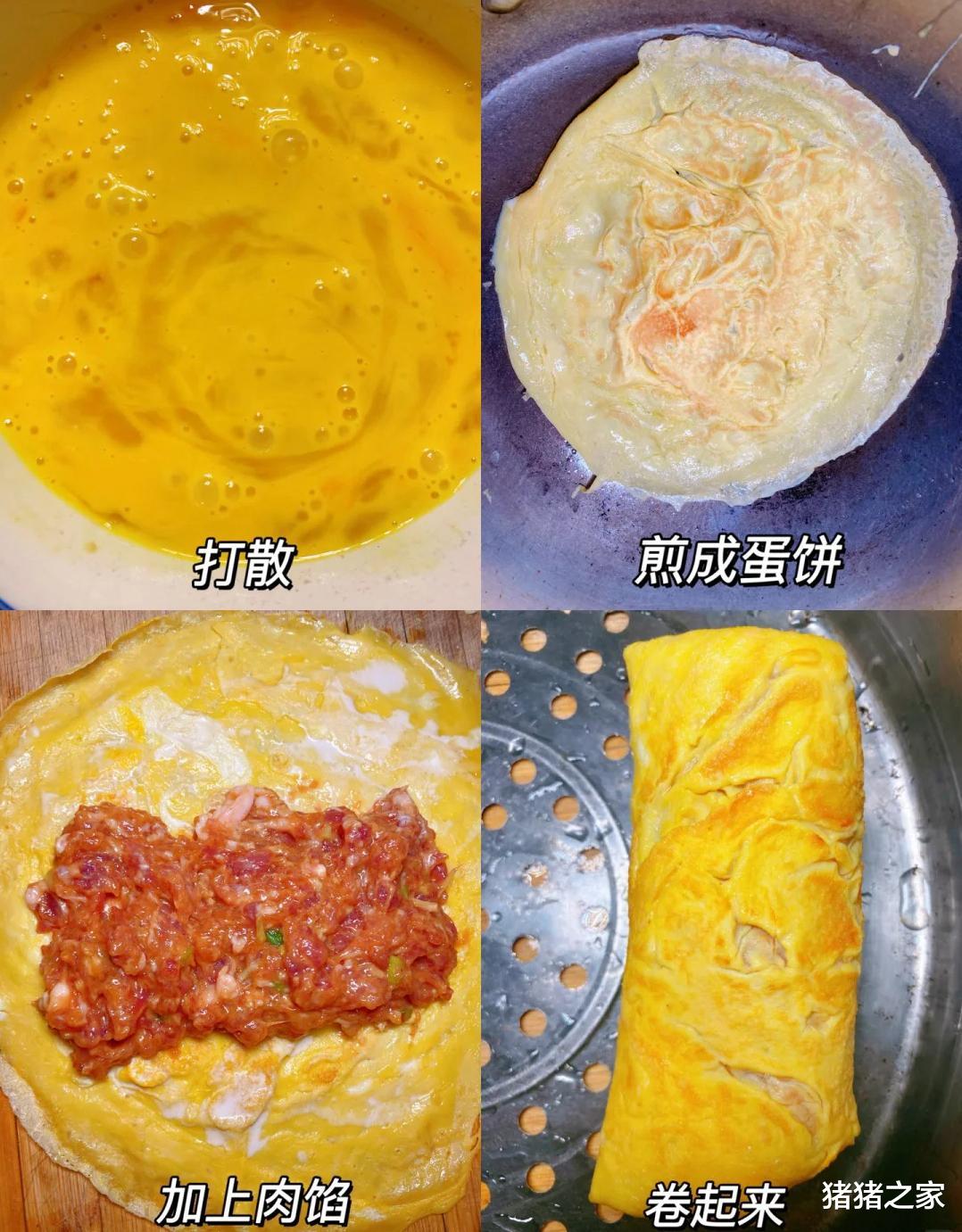 它和鸡蛋是黄金搭档，卷一卷比大鱼大肉好吃，孩子常吃个子长得快