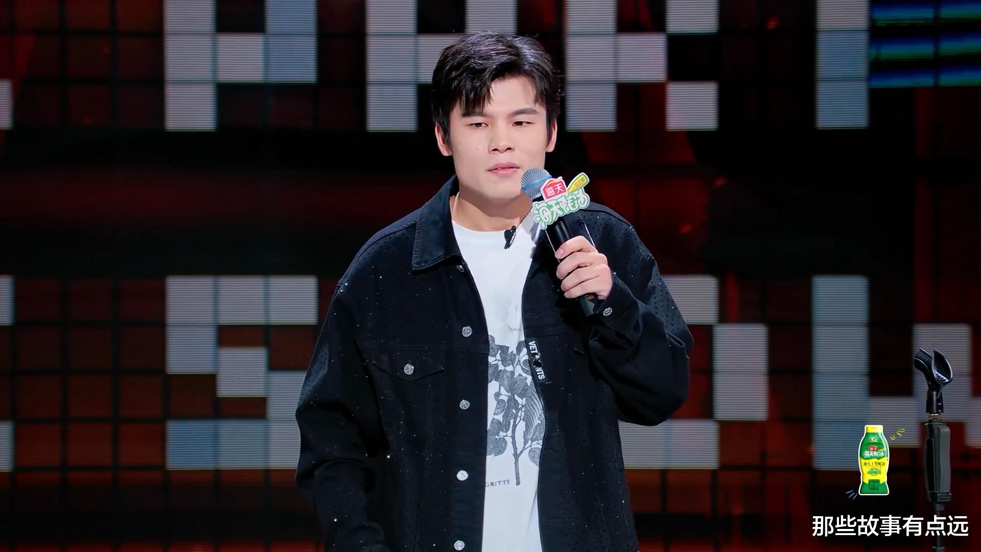 看了《脱口秀和Ta的朋友们》第一期，我感到很“愤怒”