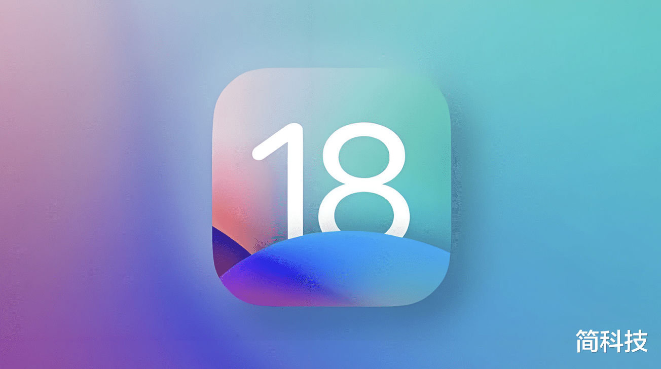 iOS 18.1.1 正式版发布,苹果建议所有用户升级