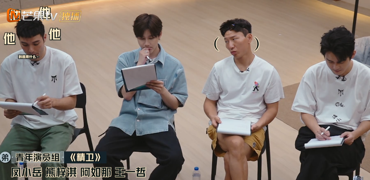 《披荆斩棘4》首波口碑出炉了!观众的打分和评论都“一针见血”