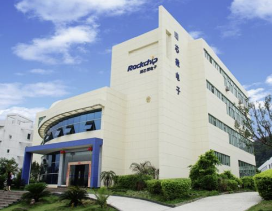 瑞芯微宣布对旗下多款IPC芯片涨价!