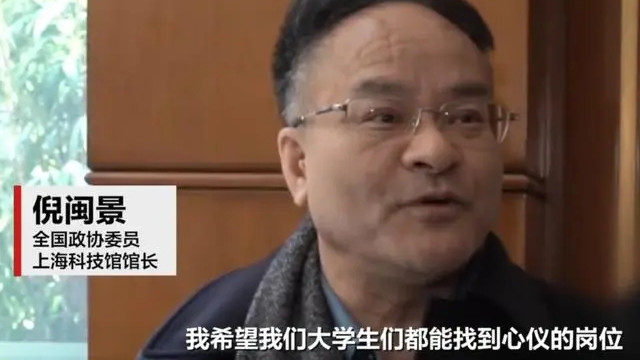 预计1179万人，建议所有单位都拿出岗位给大学生，网友评论两重天