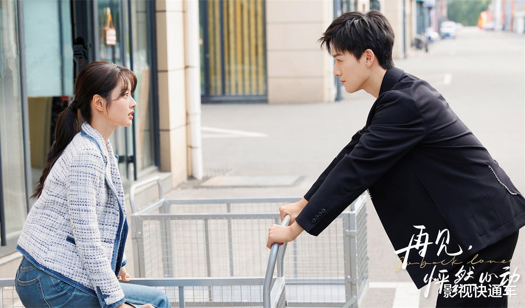 腾讯首播!新都市情感剧来袭,搞笑女×高冷男,开启治愈与救赎