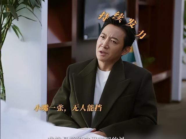 收手吧“资本家丑孩子”，没演技没颜值，成《无所畏惧2》戏混子