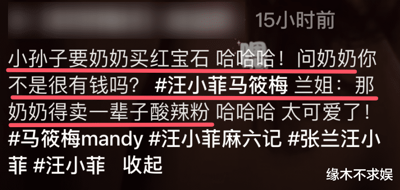 大S儿子向张兰索要26万礼物,张口闭口不离钱,被大S彻底带偏!