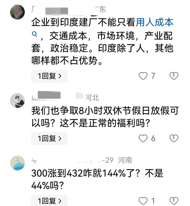 三星后悔退出中国吗？印度员工罢工三周，三星硬刚，疑要退出印度