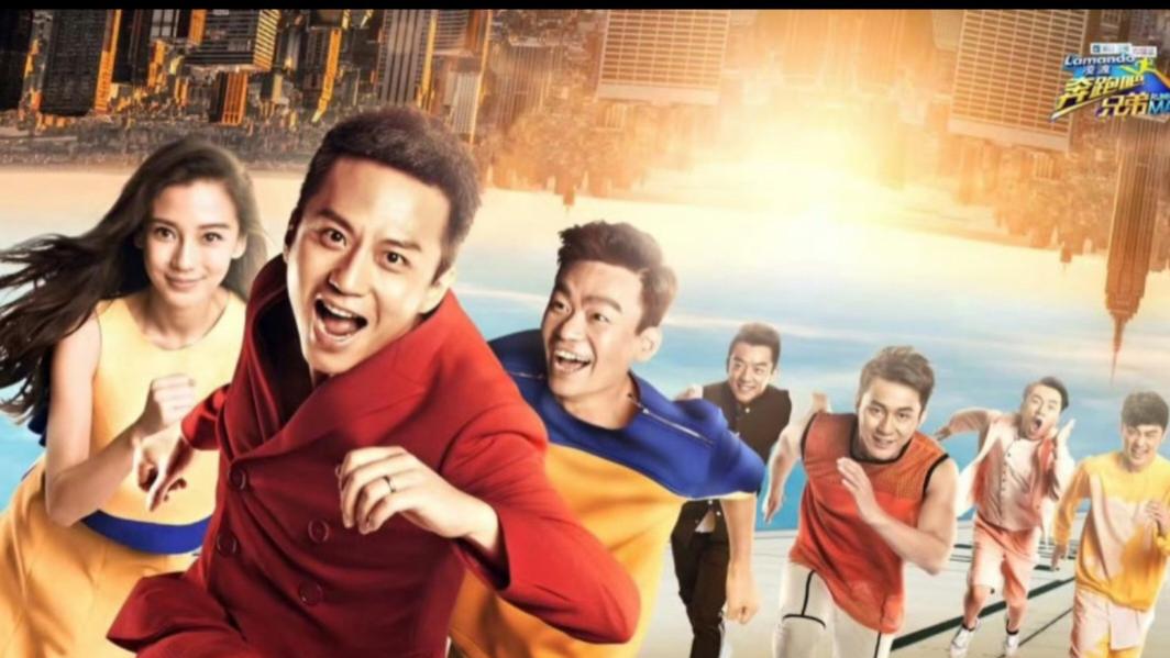 \《奔跑吧》新季原班人马回归：阵容迭代，情怀依旧，全新旅程开启\