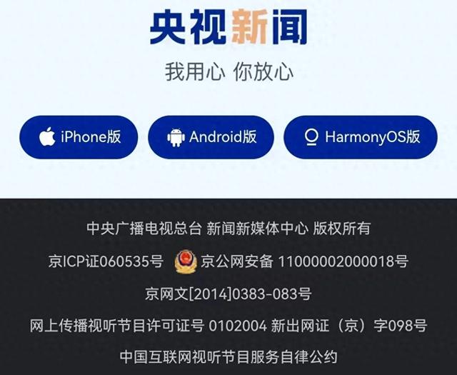 潮水退去,才知道谁在裸泳!都说自研系统,结果只有鸿蒙有标识