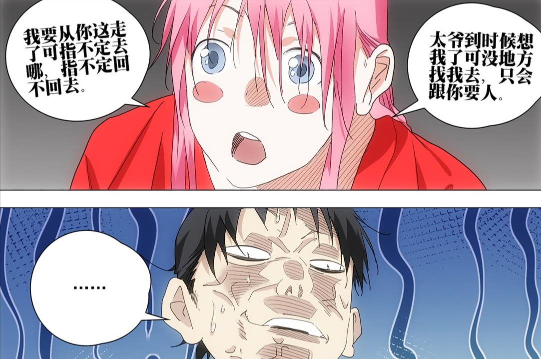 一人之下697话,张楚岚和陆玲珑CP关系发展迅速,都开始同居了