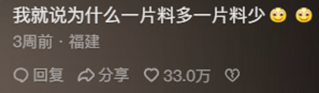 难怪总觉得旺旺仙贝一吃就停不下来！看网友爆料，才知它诡计多端