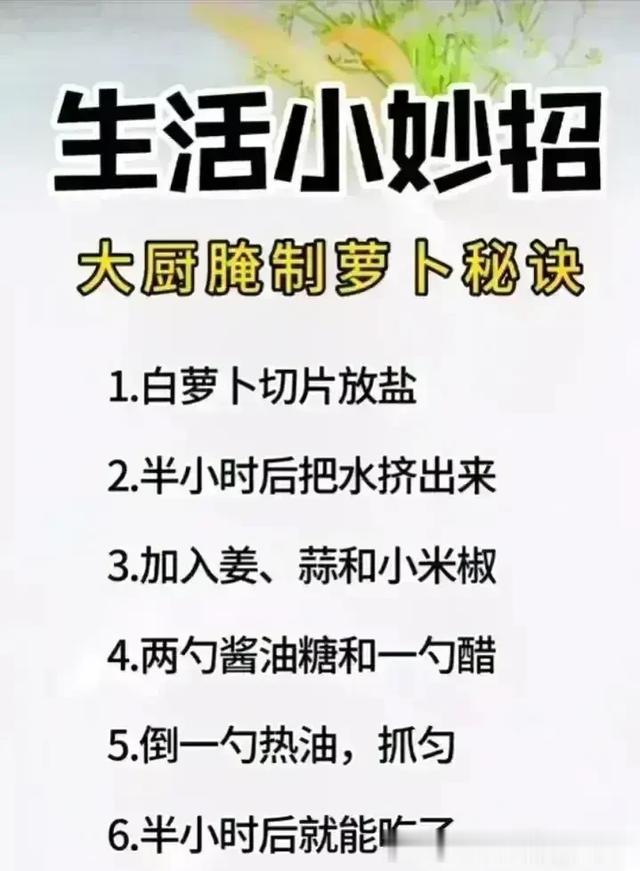 不能放冰箱的食物，涨知识了，收藏起来看看吧