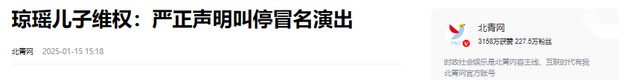 太坏了!去世仅1个月就被消费,琼瑶儿子公开发声,周杰早有表态