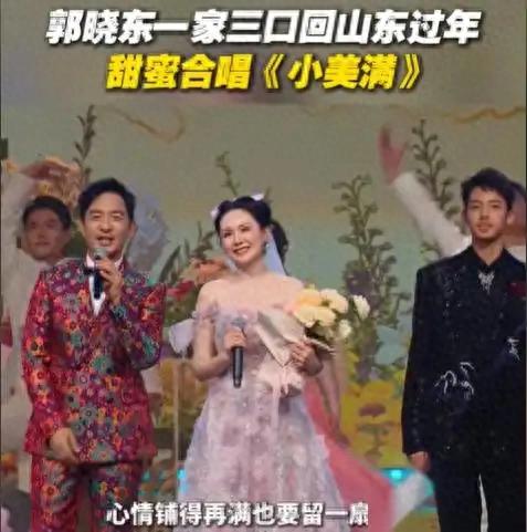 演员郭晓峰在山东老家帮母亲接待亲戚，烧火做饭吃水煮菜，接地气