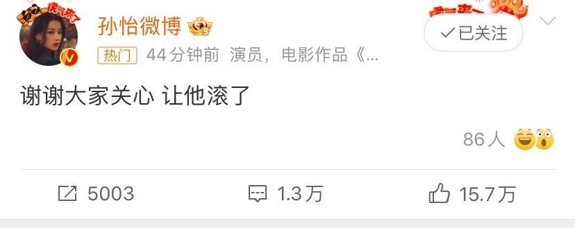 孙怡藤光正疑似复合，两人同游阿那亚被偶遇，女方笑靥如故超开心