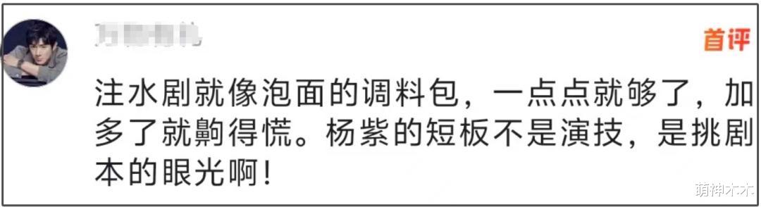《长相思》导演评论区沦陷!第二季口碑崩塌,被质疑给相柳加戏