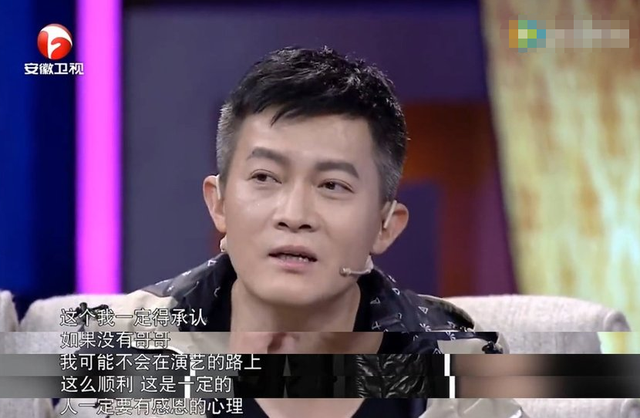 郭靖宇:不用我弟弟,对不起祖宗,对不起爹娘!