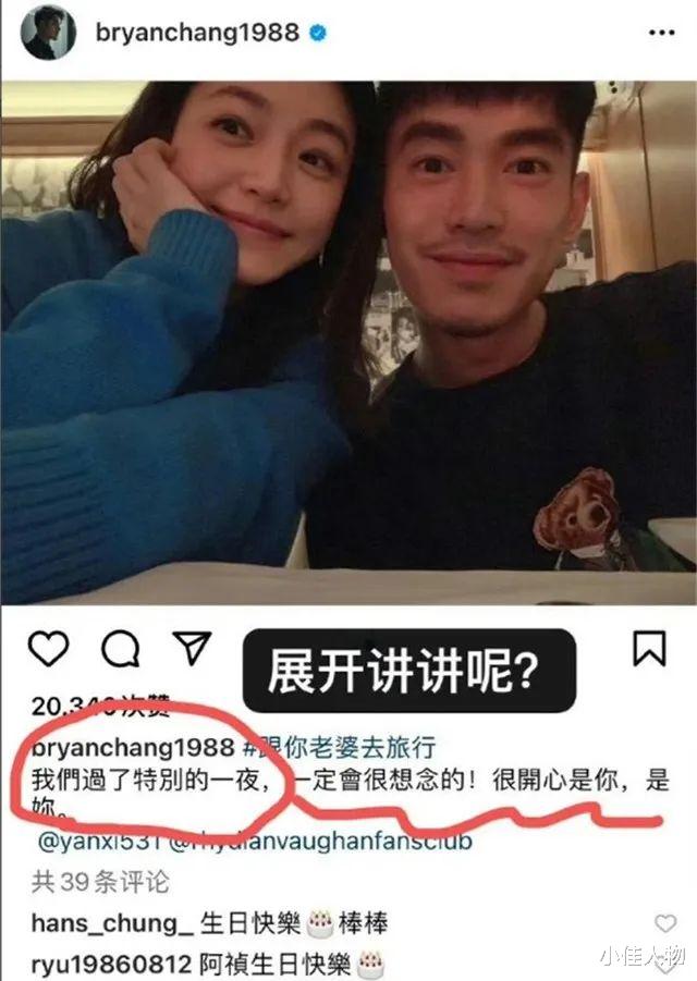 张书豪向欧阳妮妮求婚,交往5年献上大钻戒,却和陈妍希外网暧昧不已