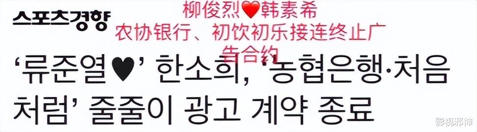 Woc，他俩分手了！