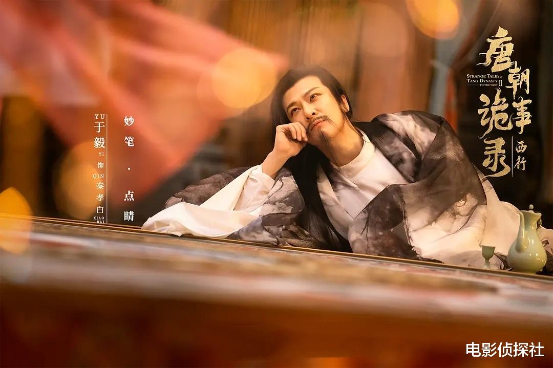 从《庆余年》到《唐朝诡事录》，明明是同一个人，愣是没认出来