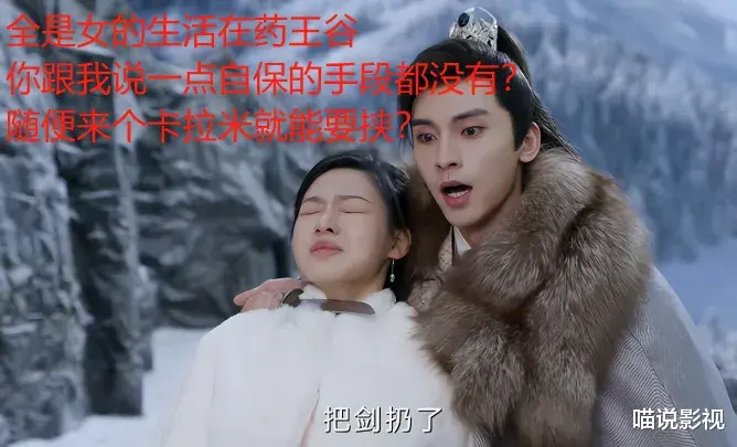 李沁《七夜雪》首波口碑来了!观众的“毒舌”点评让人不得不服