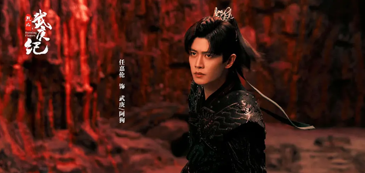 三大平台古装剧《与凤行》《烈焰》《花间令》同台竞技,你追谁?