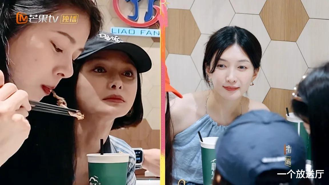 古力娜扎|《花儿与少年》集体忽悠丁程鑫,旅游开启年轻模式