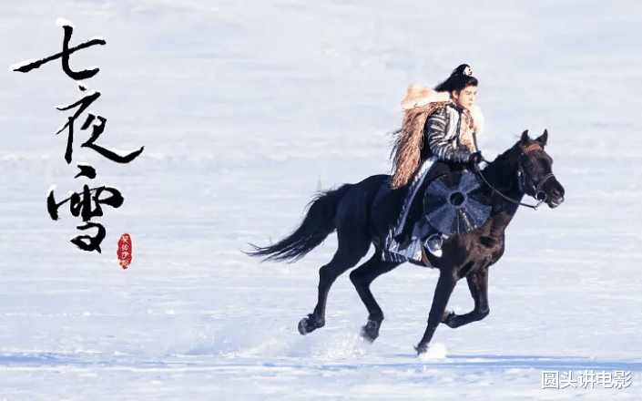 正在热播的五部烂剧,《七夜雪》排在第三,你要一部没看太幸运!